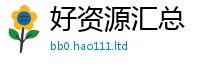 王中王493333WWW马头诗把2025新奥天天开好彩开奖结果